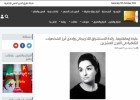 Algerian, Tunisian and Mauritanian media outlets post article about prominent orientalist Aida Imanguliyeva