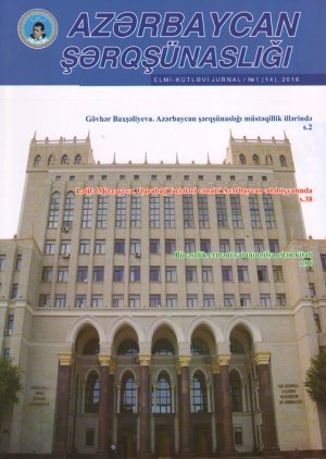 NEXT EDITION OF ISSUE "AZERBAIJAN ORIENTAL STUDIES" PUBLESHED