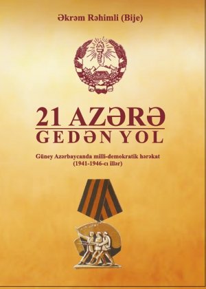 INSTITUTE OF ORIENTAL STUDIES PUBLISHED THE BOOKS DEDICATED TO THE MOVEMENT OF 21 AZER