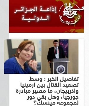 AN EMPLOYEE OF THE INSTITUTE OF ORIENTAL STUDIES GAVE AN INTERVIEW TO AL-ARABI TV CHANNEL AND STATE RADIO OF ALGERIA