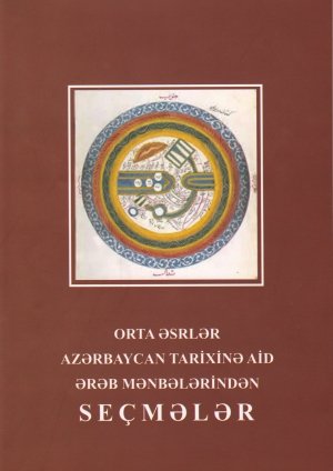 "SELECTED FROM ARABIAN SOURCES FOR MEDIEVAL HISTORY OF AZERBAIJAN" BOOK PUBLISHED