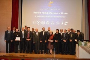 АЗЕРБАЙДЖАНСКОГО ВОСТОКОВЕДА ОБЪЯВИЛИ ПОБЕДИТЕЛЕМ ПРЕМИИ КНИГА ГОДА В РОССИИ