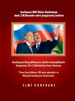 В ИНСТИТУТЕ ВОСТОКОВЕДЕНИЯ СОСТОИТСЯ КОНФЕРЕНЦИЯ НА ТЕМУ &quot;БЛИЖНЕВОСТОЧНЫЙ КРИЗИС: ПРИЗЫВЫ XXI ВЕКА И НЕЗАВИСИМЫЙ АЗЕРБАЙДЖАН