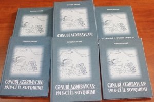 ИЗДАНА КНИГА «ЮЖНЫЙ АЗЕРБАЙДЖАН: ГЕНОЦИД 1918-ГО ГОДА»