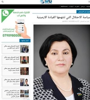 СТАТЬИ АКАДЕМИКА ГОВХАР БАХШАЛИЕВОЙ ОБ ОККУПАЦИОННОЙ ПОЛИТИКЕ АРМЕНИИ ОПУБЛИКОВАНЫ В АРАБСКИХ СТРАНАХ